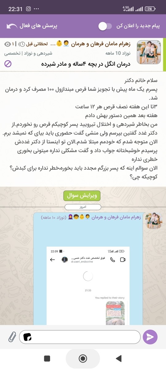 تاپیک اطلاع رسانی و پشتیبانی اوما تاپیک اطلاع رسانی و پشتیبانی اوما