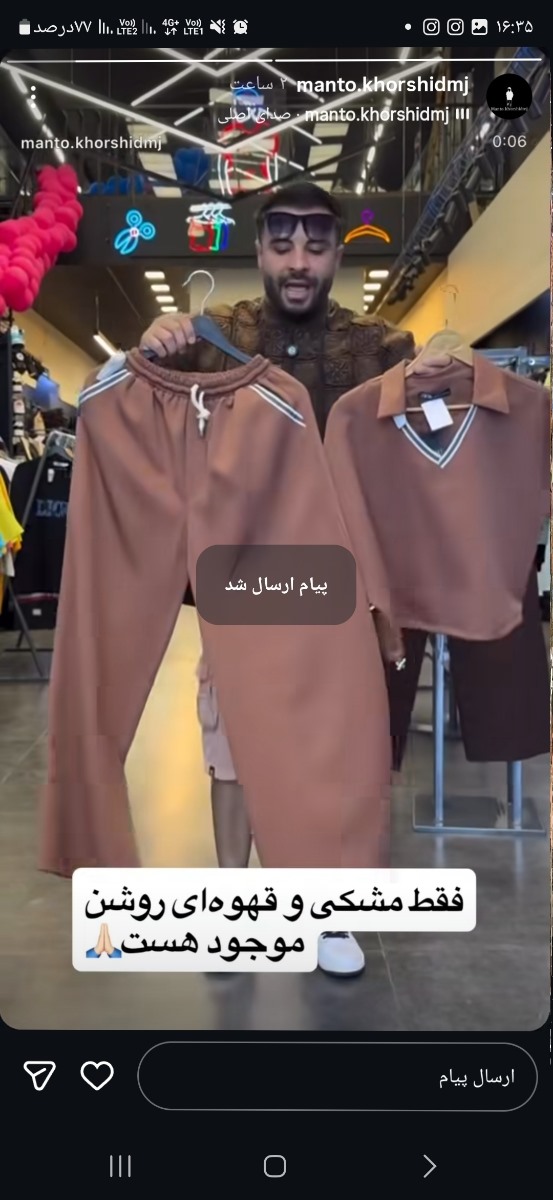 بلد نیستم لباسام رو با هم ست کنم کمک بلد نیستم لباسام رو با هم ست کنم کمک