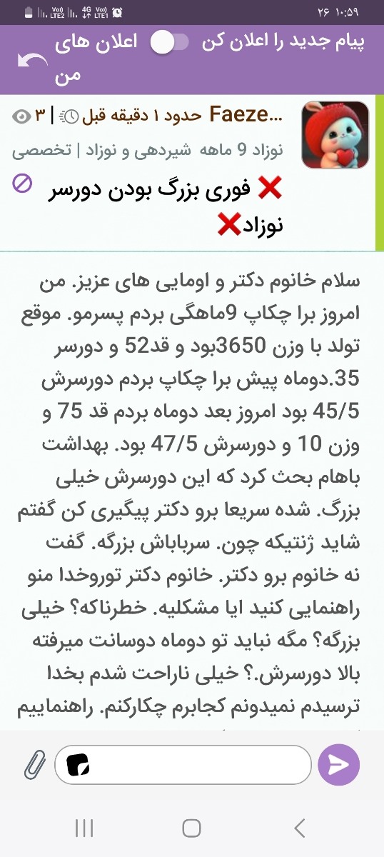 تاپیک اطلاع رسانی و پشتیبانی اوما تاپیک اطلاع رسانی و پشتیبانی اوما