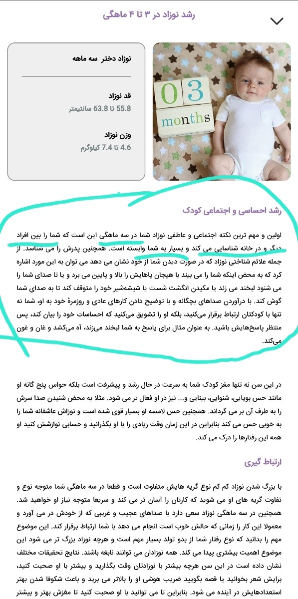 اینا رو قشنگ توضیح داده اینجا