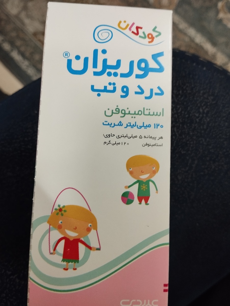 دادن این قطره استامینوفن به بچه موردی نداره؟ دادن این قطره استامینوفن به بچه موردی نداره؟
