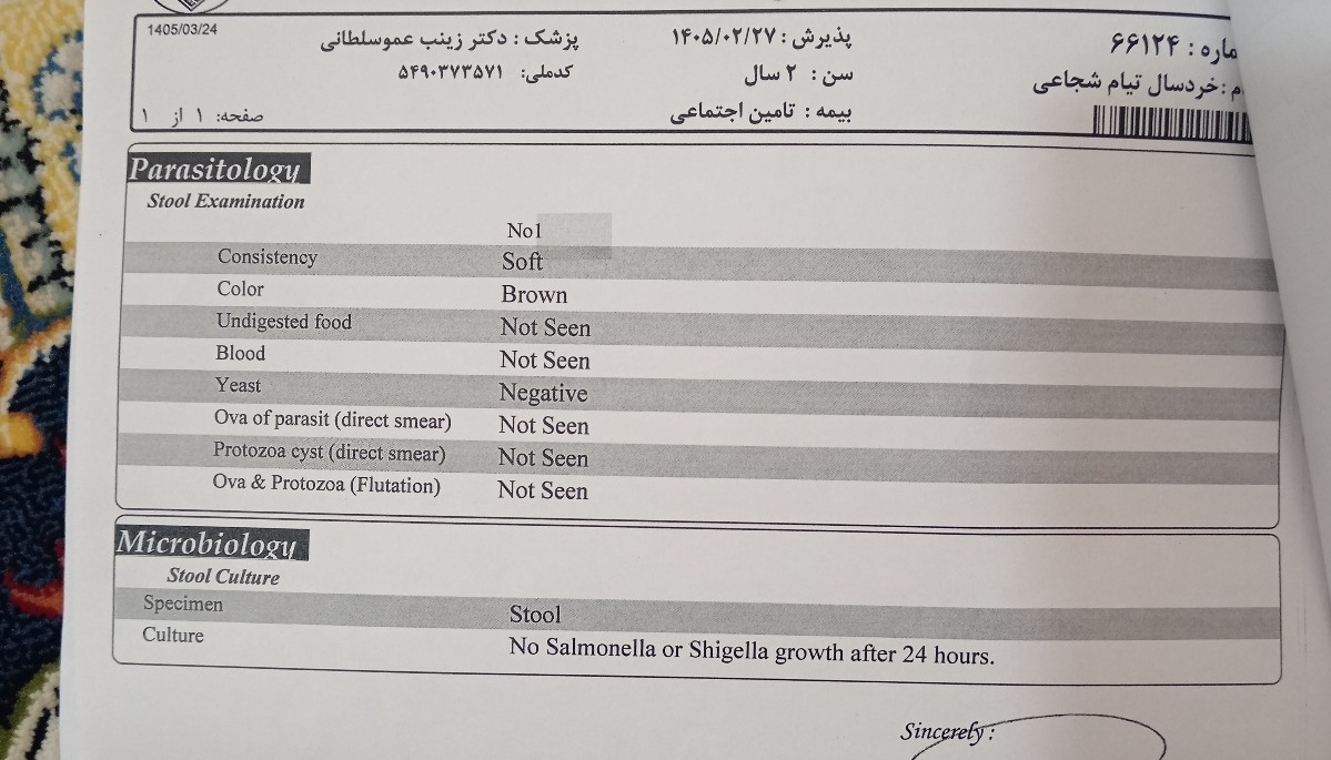 تفسیرازمایش مدفوع پسر2 ساله