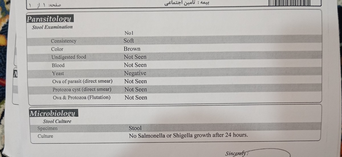 تفسیرازمایش مدفوع پسر2 ساله