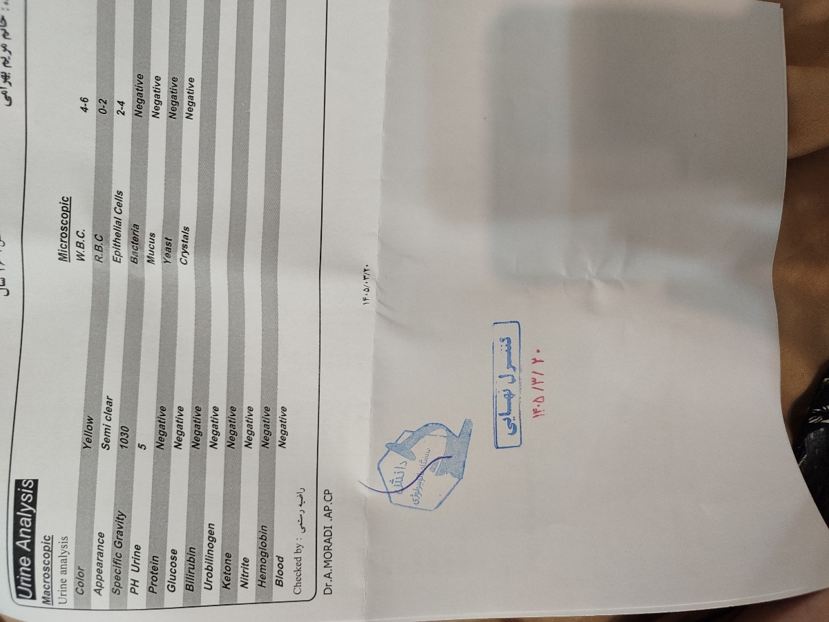 خانم دکتر لطف میکنید جواب آزمایش خون منو چک کنید