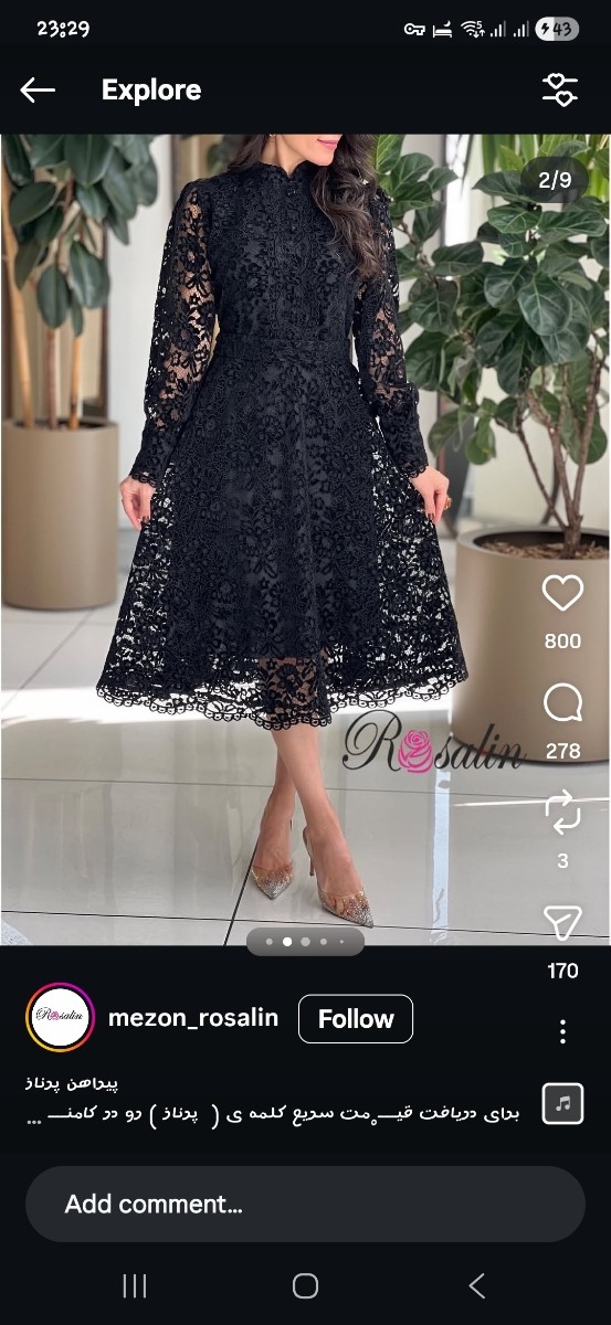 خانمهای عزیز کرمانشاهی بیاید لطفا 🌹 خانمهای عزیز کرمانشاهی بیاید لطفا 🌹