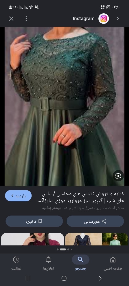 خانمهای عزیز کرمانشاهی بیاید لطفا 🌹 خانمهای عزیز کرمانشاهی بیاید لطفا 🌹