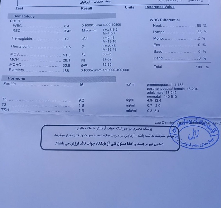 اخرین ازمایشم اخرین ازمایشم