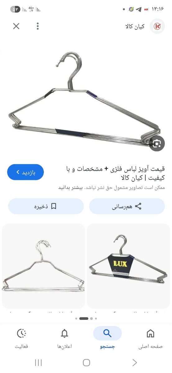 وسایل برای مسافرت چی ببرم وسایل برای مسافرت چی ببرم