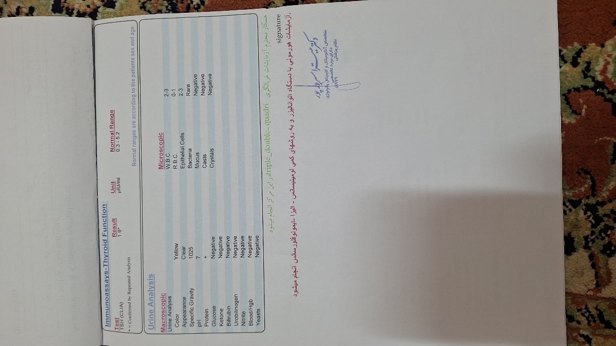 تفسیر ازمایش خودم و بچه هام