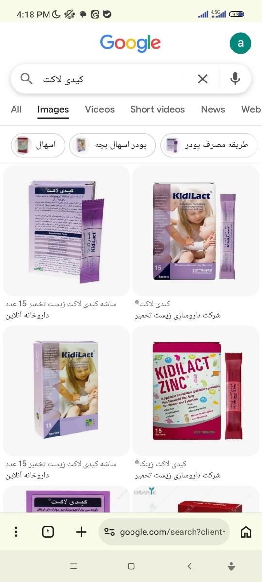 مسمومیت غذایی و تغذیه بعدش