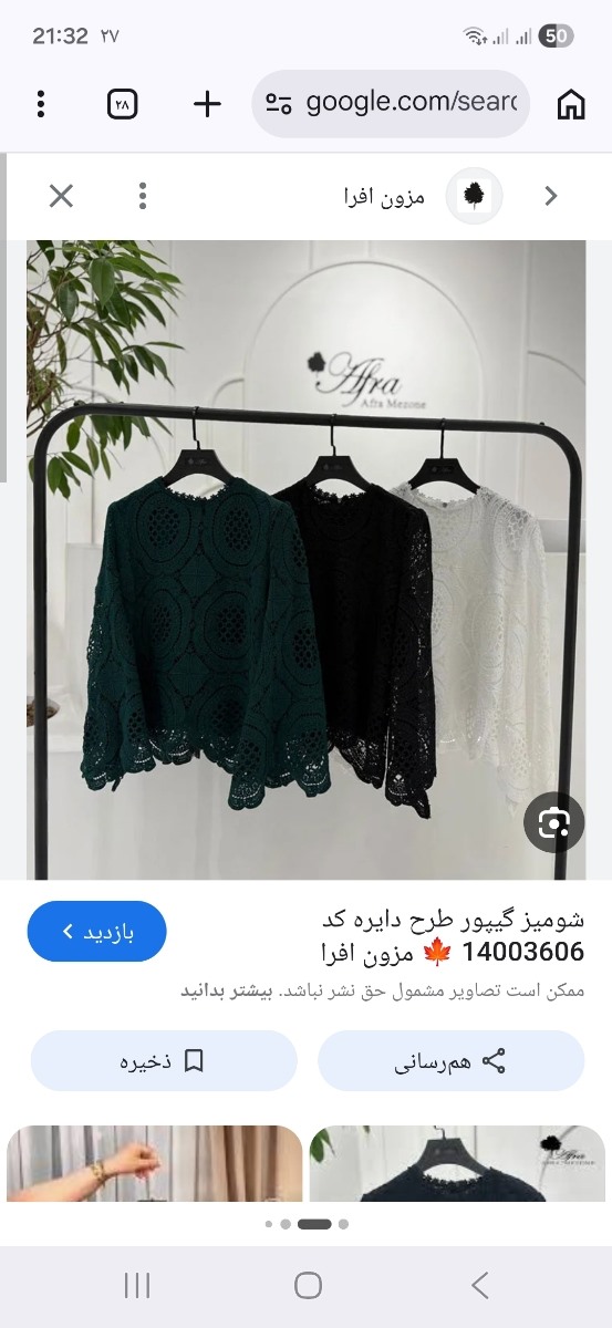 خانمهای عزیز کرمانشاهی بیاید لطفا 🌹 خانمهای عزیز کرمانشاهی بیاید لطفا 🌹