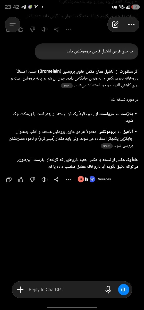 بررسی نسخه و دارو برای درمان اندومتریوز بررسی نسخه و دارو برای درمان اندومتریوز