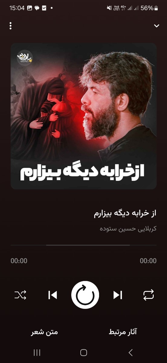 اینجوری میشه. اصلا نمیخونه