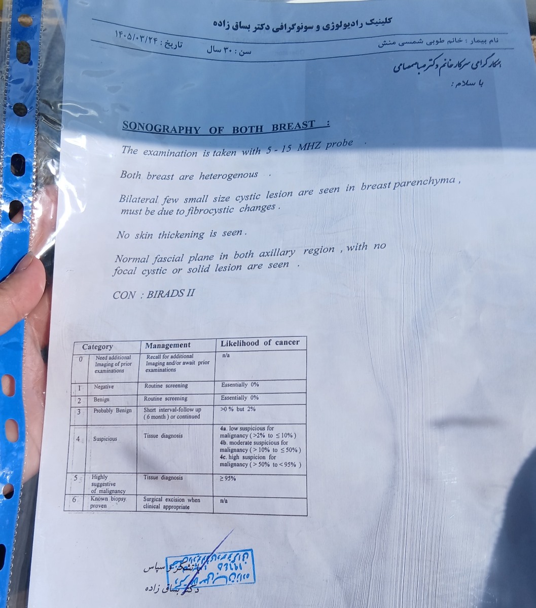 سلام جواب آزمایش و سونو خاستم سلام جواب آزمایش و سونو خاستم