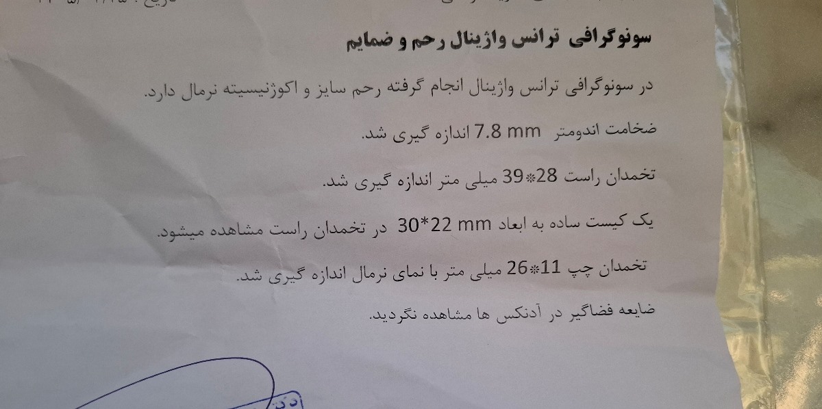 قطع نشدن پریود با دارو قطع نشدن پریود با دارو
