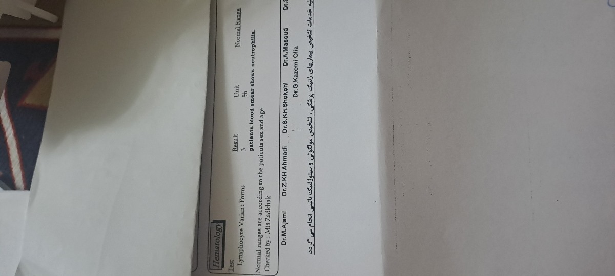 تفسیر جواب ازمایش من