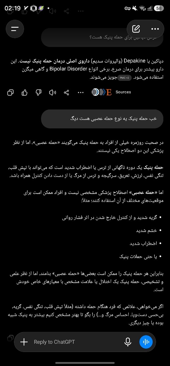 سلام من خیلی دلشوره از مرگ دارم بیاین حرف بزنین ببینم کسی مث من هست سلام من خیلی دلشوره از مرگ دارم بیاین حرف بزنین ببینم کسی مث من هست