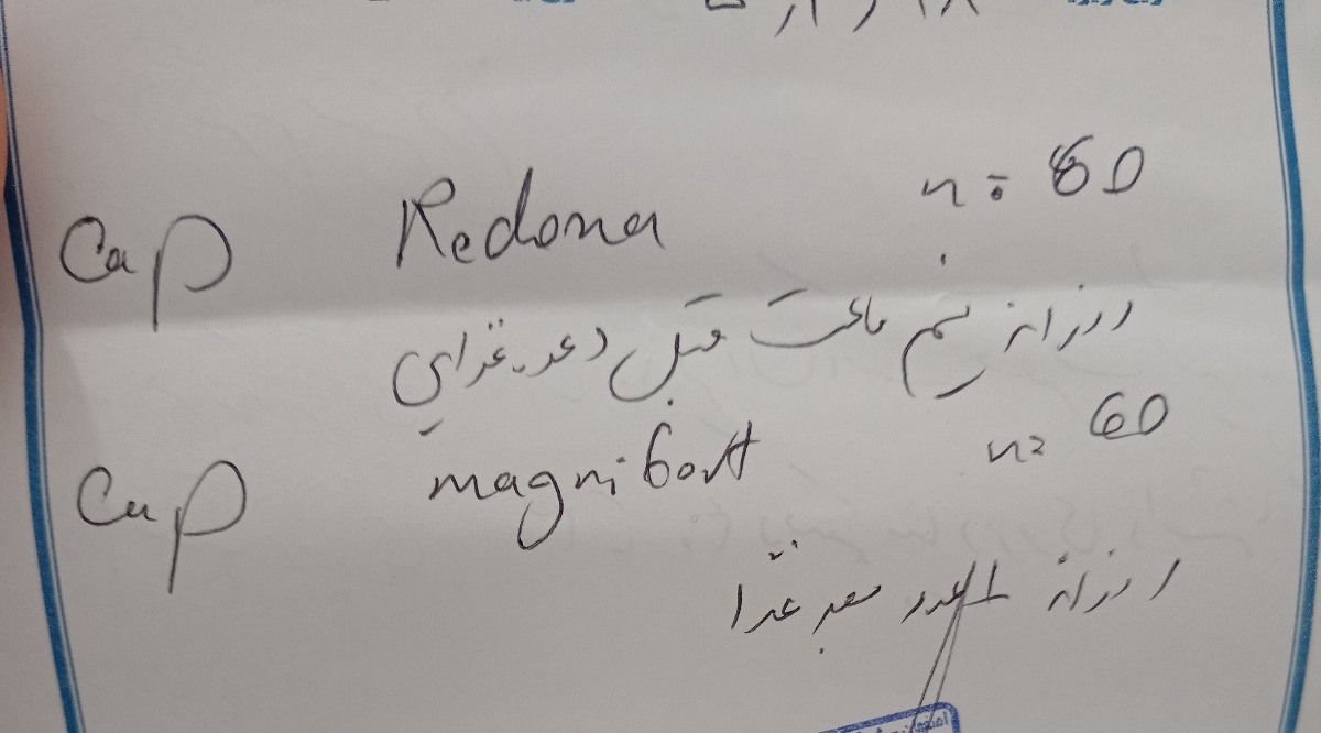 سلام کسی میتونه این نسخه را بخونه