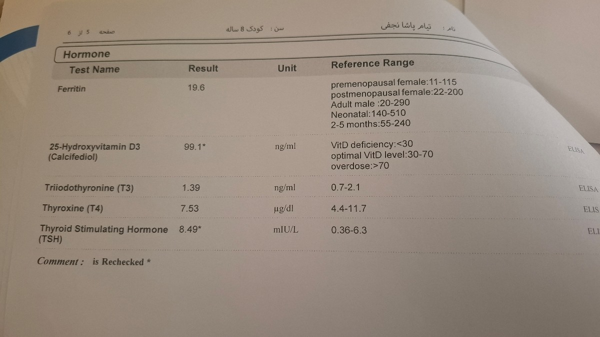 تفسیر ازمایش کودک 19 ماهه تفسیر ازمایش کودک 19 ماهه