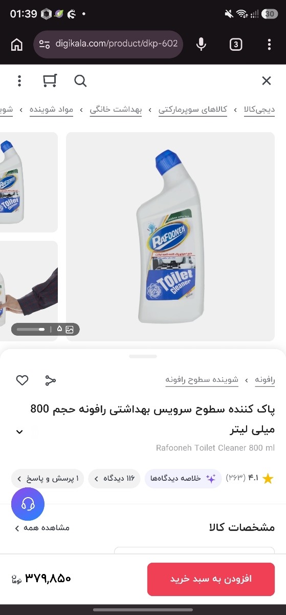 💅🏻بچه ها💅🏻 یه ترفند بگین که خودتون بلدین یا کشف کردین... 💅🏻بچه ها💅🏻 یه ترفند بگین که خودتون بلدین یا کشف کردین...