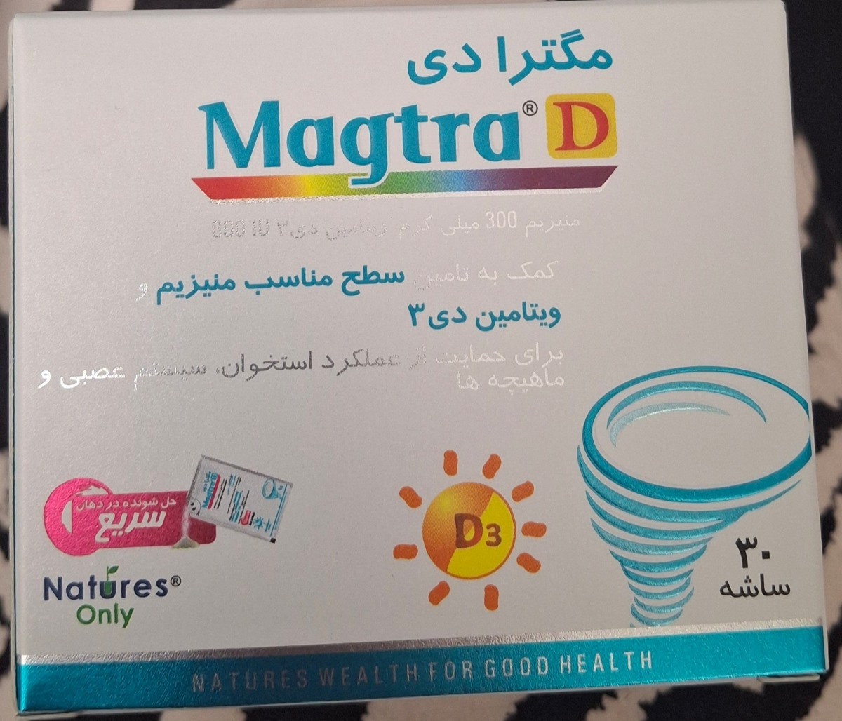 سونوگرافی آنومالی در هفته چندم باید رفت؟