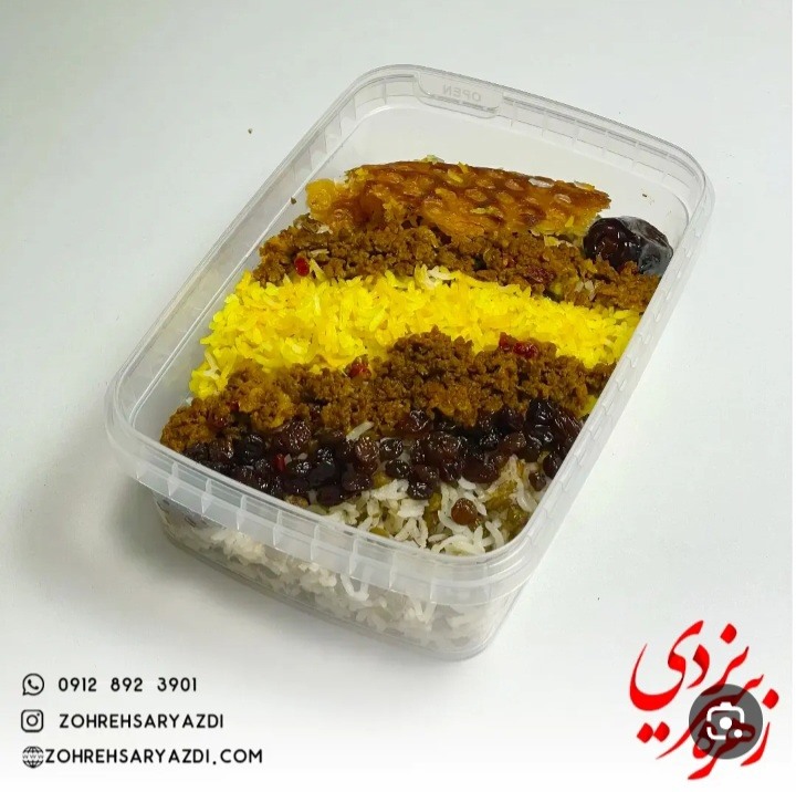 سفره حضرت ابوالفضل دارم راهنمایی کنید چیا بگیرم