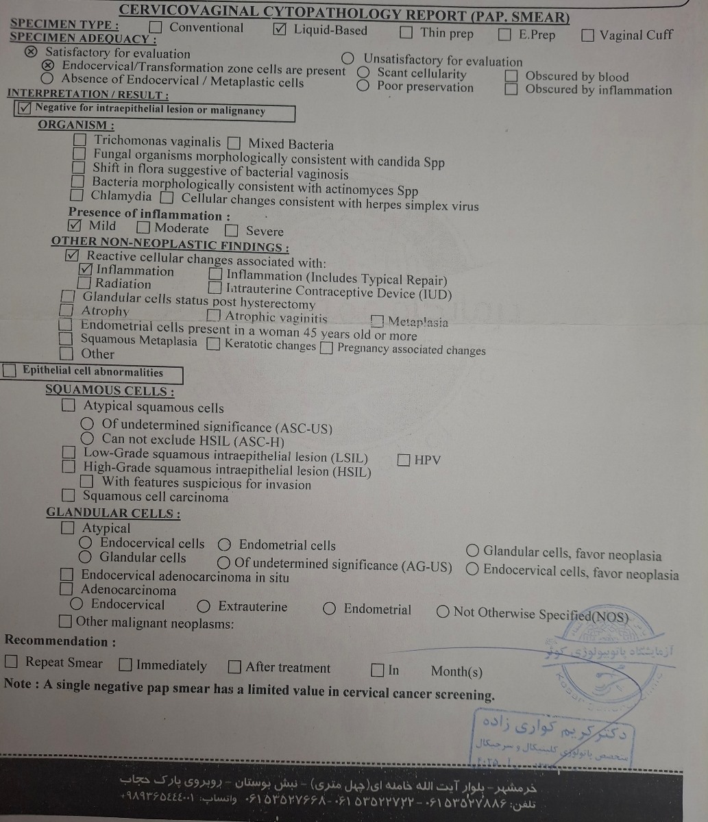 تزریق بیوتین زمان پریودی