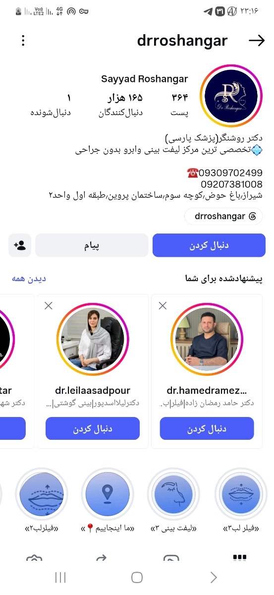 این پیجش خواستی یه نگاهی بنداز