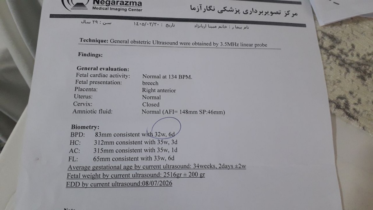 این هم سونو آخری ک همچین حرفی زدن... این هم سونو آخری ک همچین حرفی زدن...
