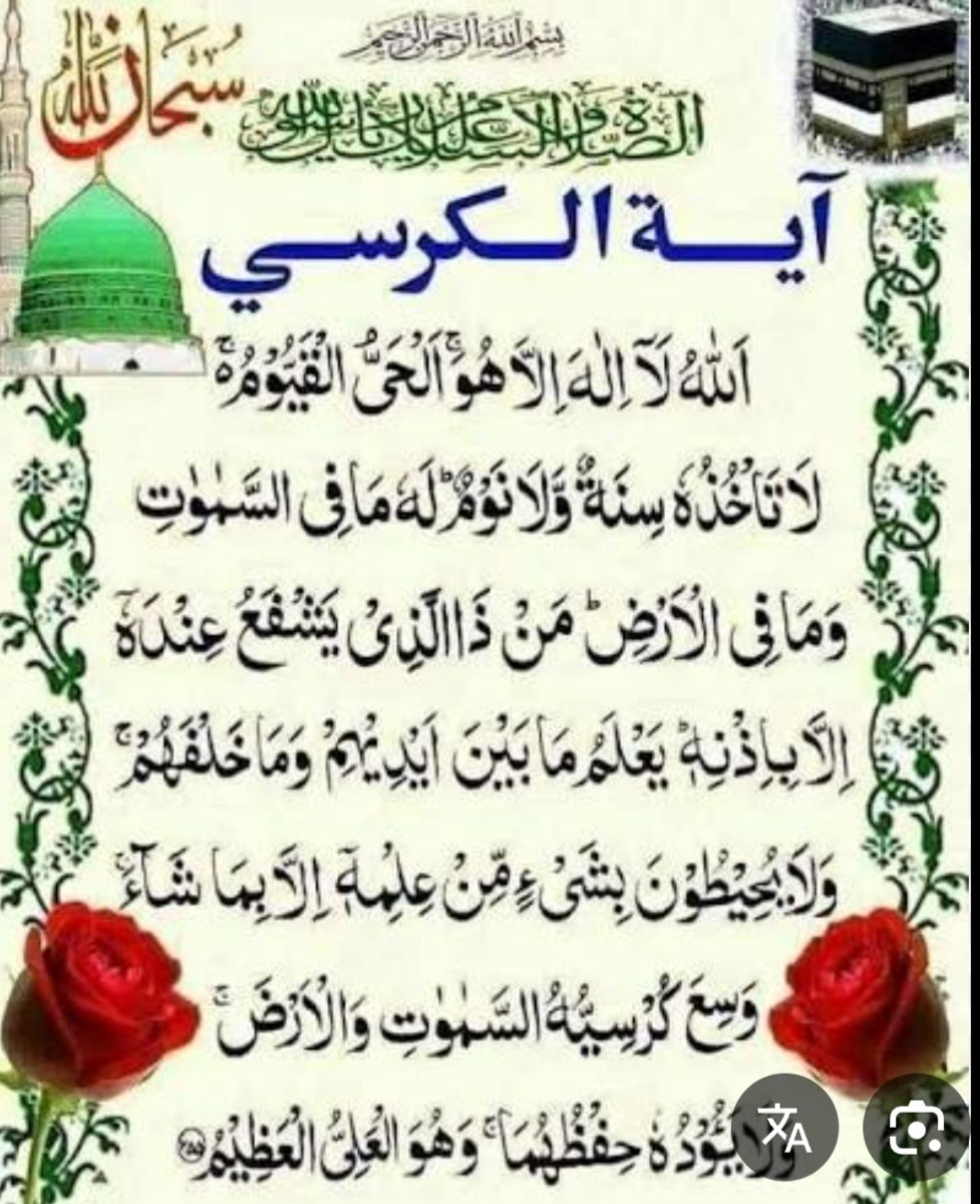 خانوما براش آیت الکرسی بخونین انشالله خدا صدبرابرش رو توزندگیتون برگردونه
💔💔 خانوما براش آیت الکرسی بخونین انشالله خدا صدبرابرش رو توزندگیتون برگردونه
💔💔