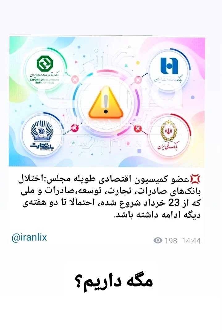 سلام خانوما بیاین ی لحضه سلام خانوما بیاین ی لحضه