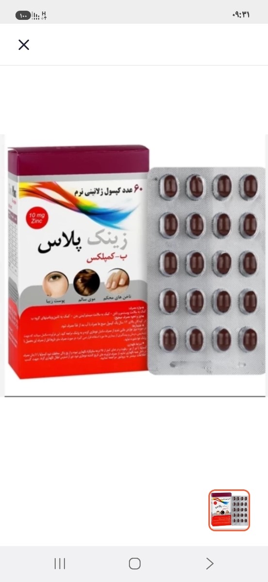 خانم دکتر اینو بخرم خوبه؟؟ خانم دکتر اینو بخرم خوبه؟؟