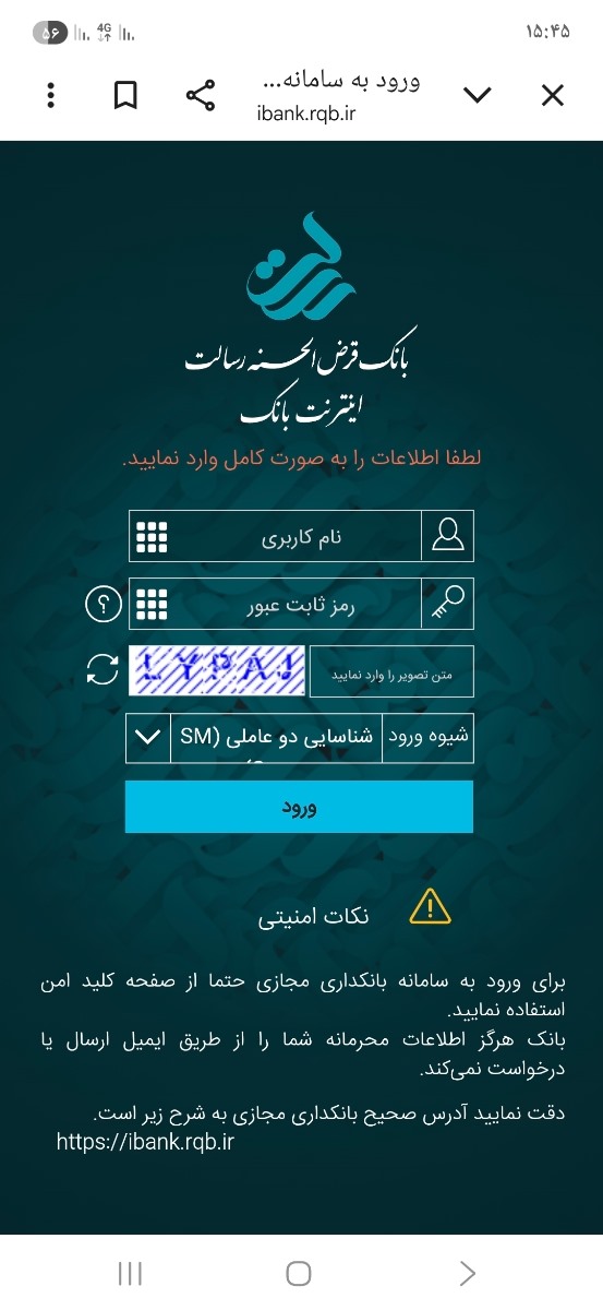 حساب باز کردن تو برنامه ی ویپاد و رسالت و زیپاد