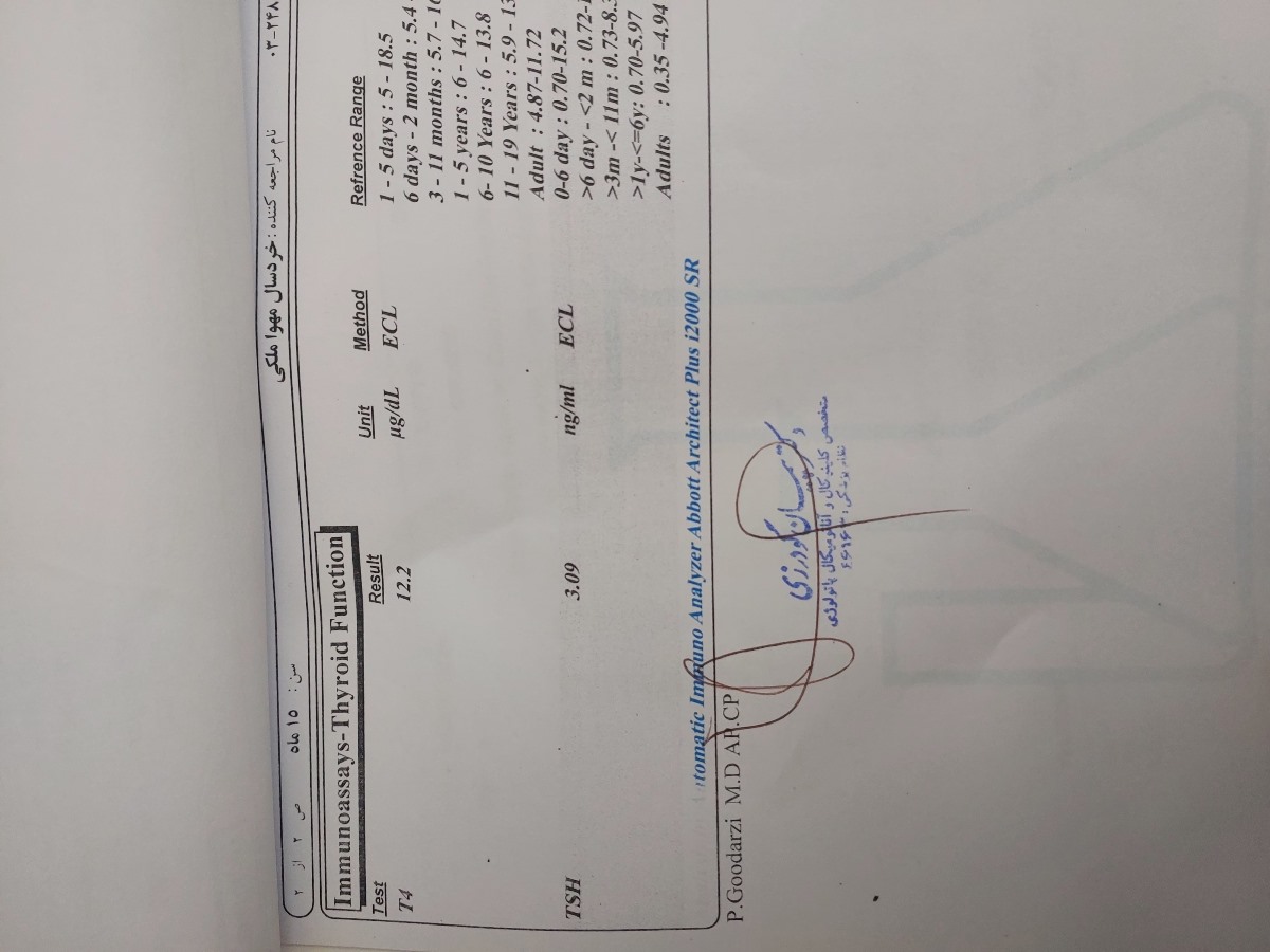 تفسیر آزمایش کودک 15 ماهه