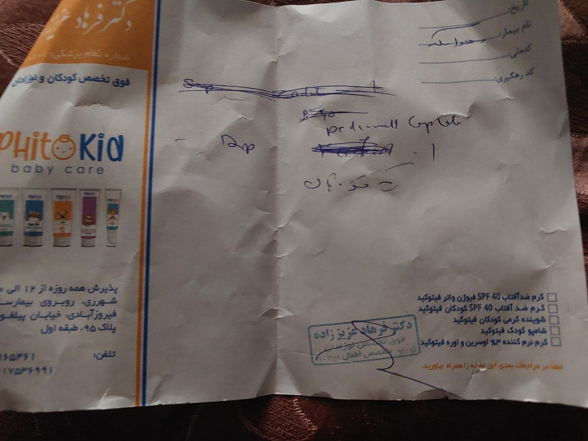تفسیر آزمایش کودک 15 ماهه