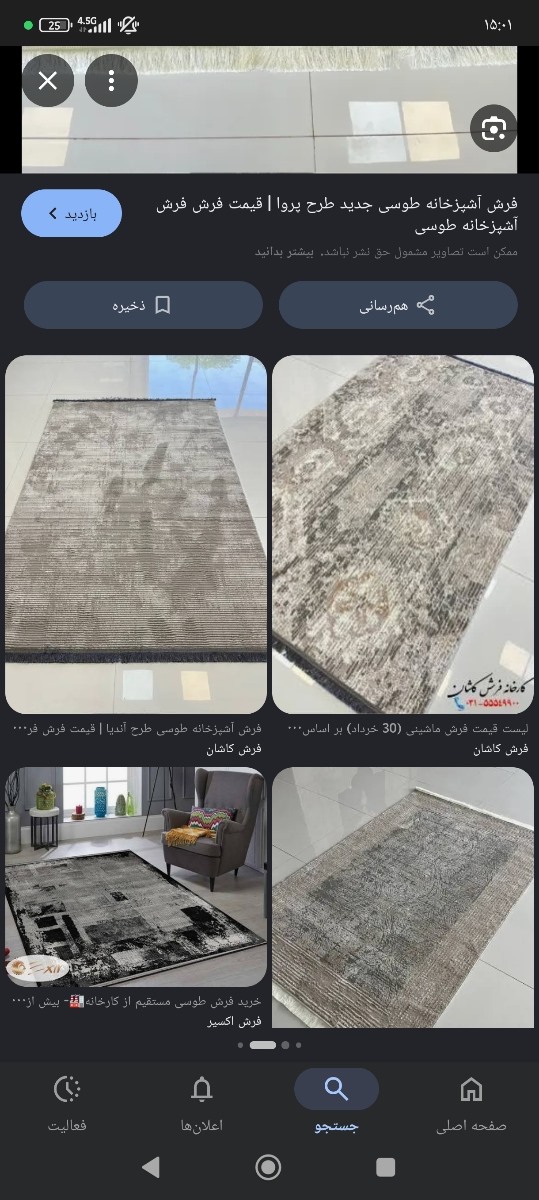 تواین سبکا دوست نداری؟به نظرمن این مدل ها قشنگ ترن برای آشپزخونه  