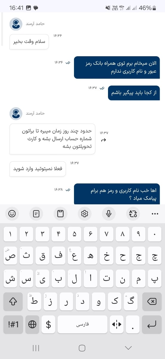 حساب باز کردن تو برنامه ی ویپاد و رسالت و زیپاد