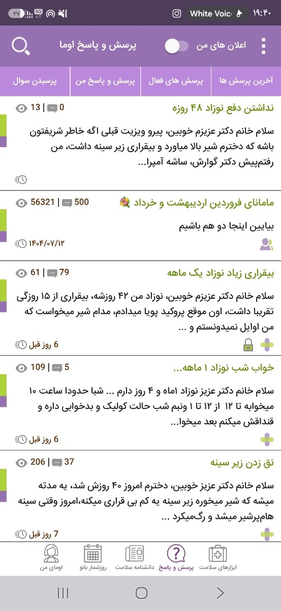 اولین تاپیک هست اولین تاپیک هست