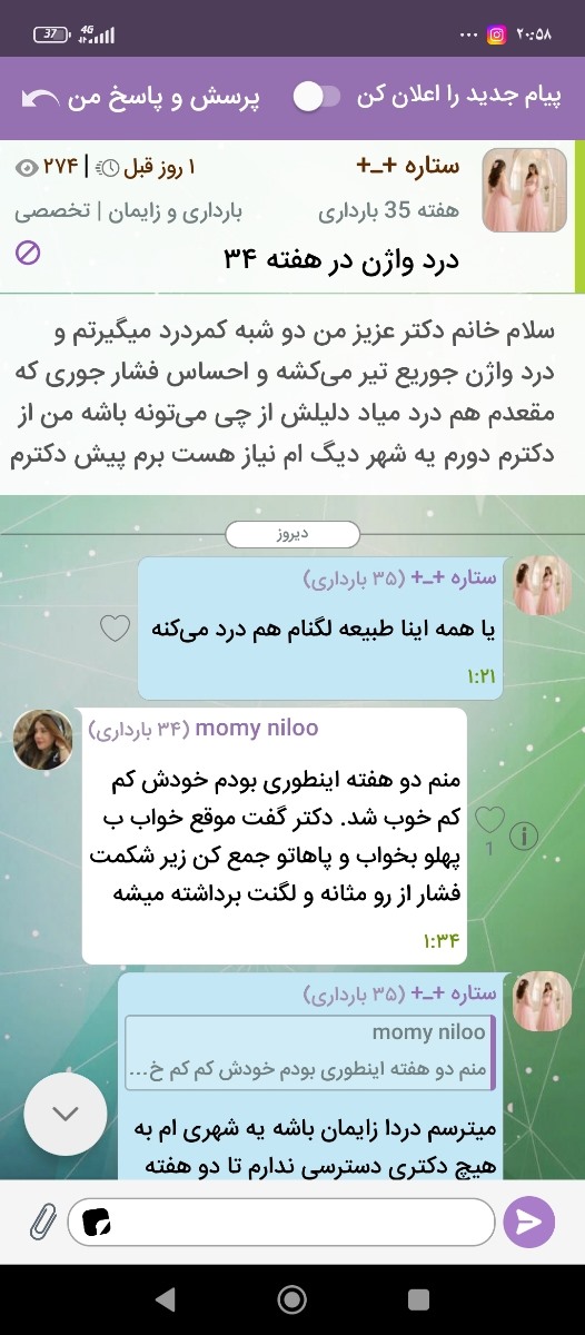 میشه تاپیک منم ببینین ممنون ازتون میشه تاپیک منم ببینین ممنون ازتون