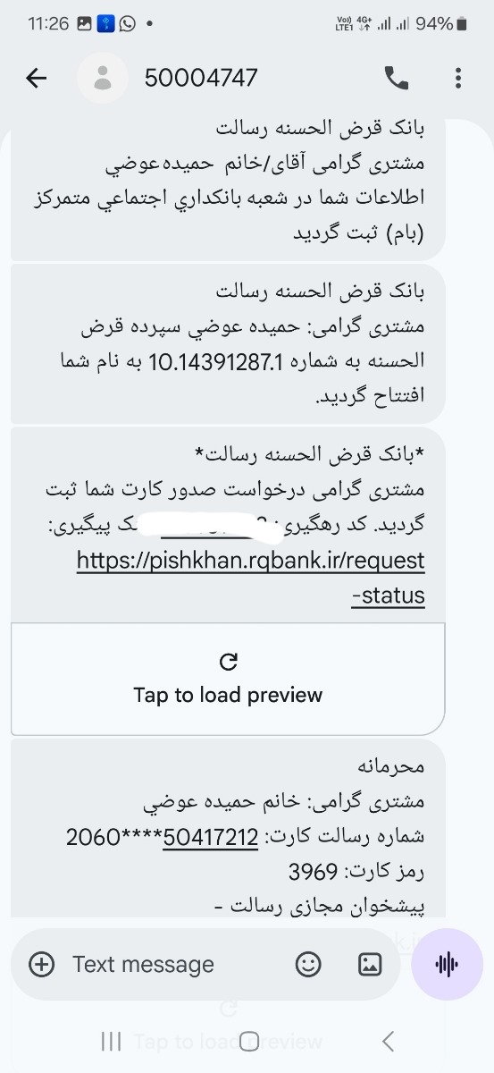 حساب باز کردن تو برنامه ی ویپاد و رسالت و زیپاد