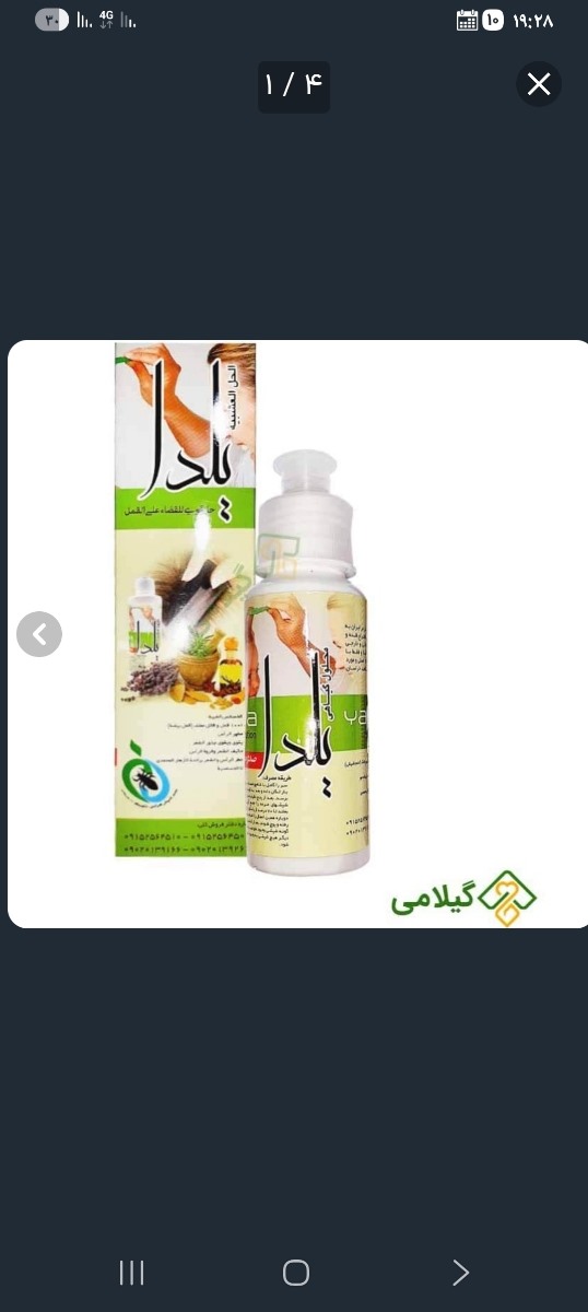 سلام این بود عزیزم سلام این بود عزیزم
