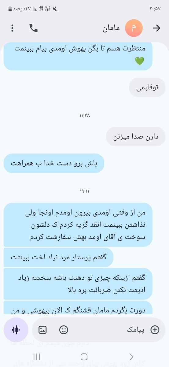 من دارم دق میکنم 😭 من دارم دق میکنم 😭