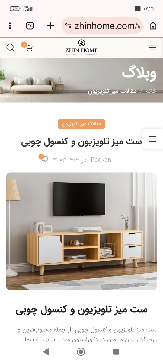 دخترا بیاین نظرسنجی میز تی وی و کنسول