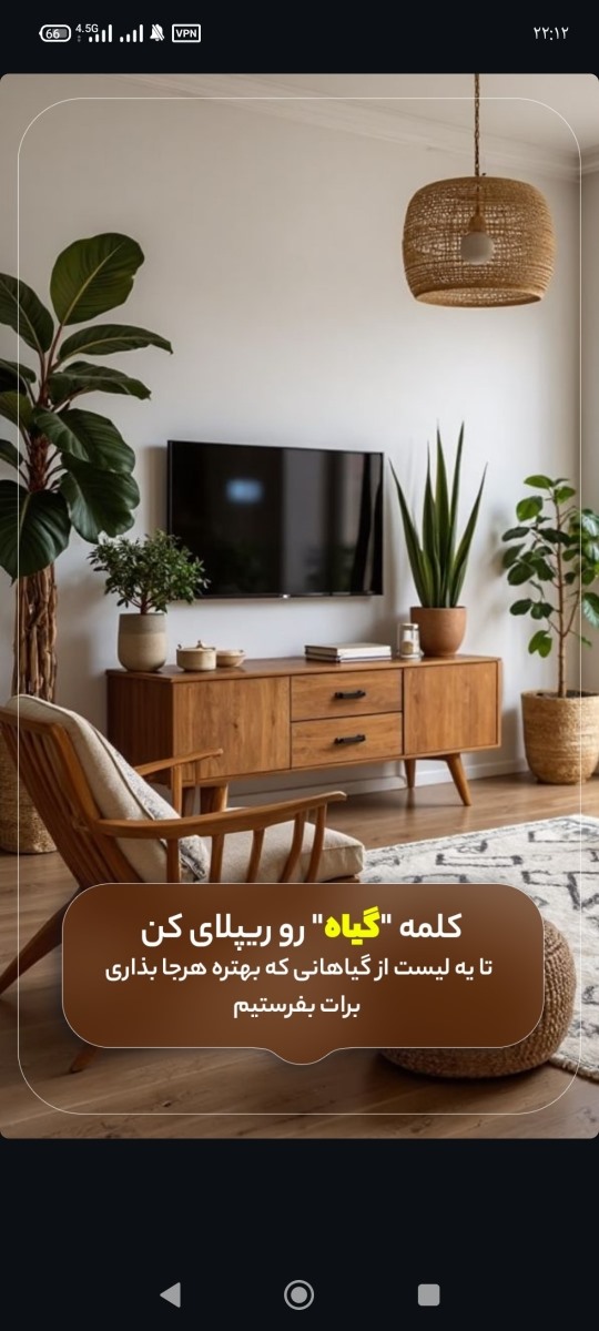 دخترا بیاین نظرسنجی میز تی وی و کنسول