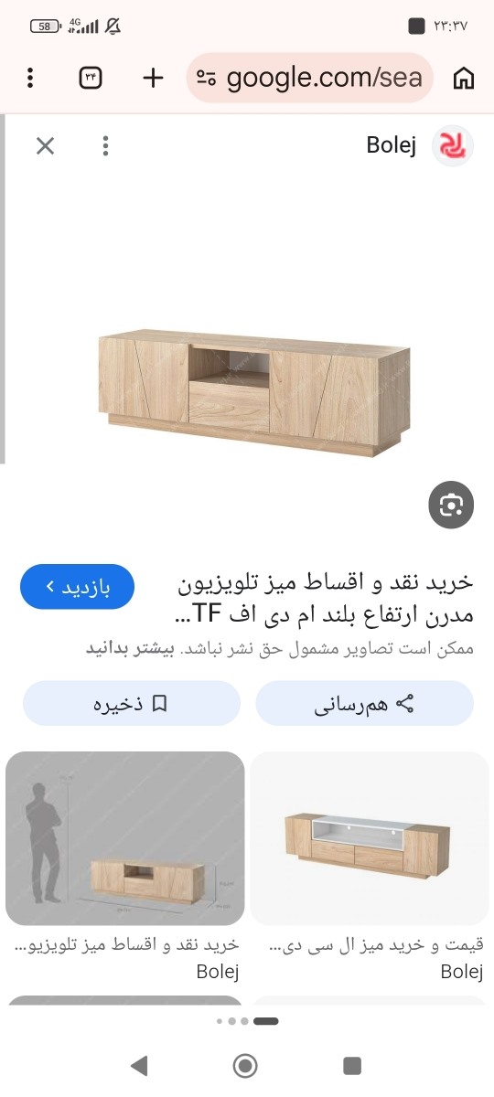 دخترا بیاین نظرسنجی میز تی وی و کنسول