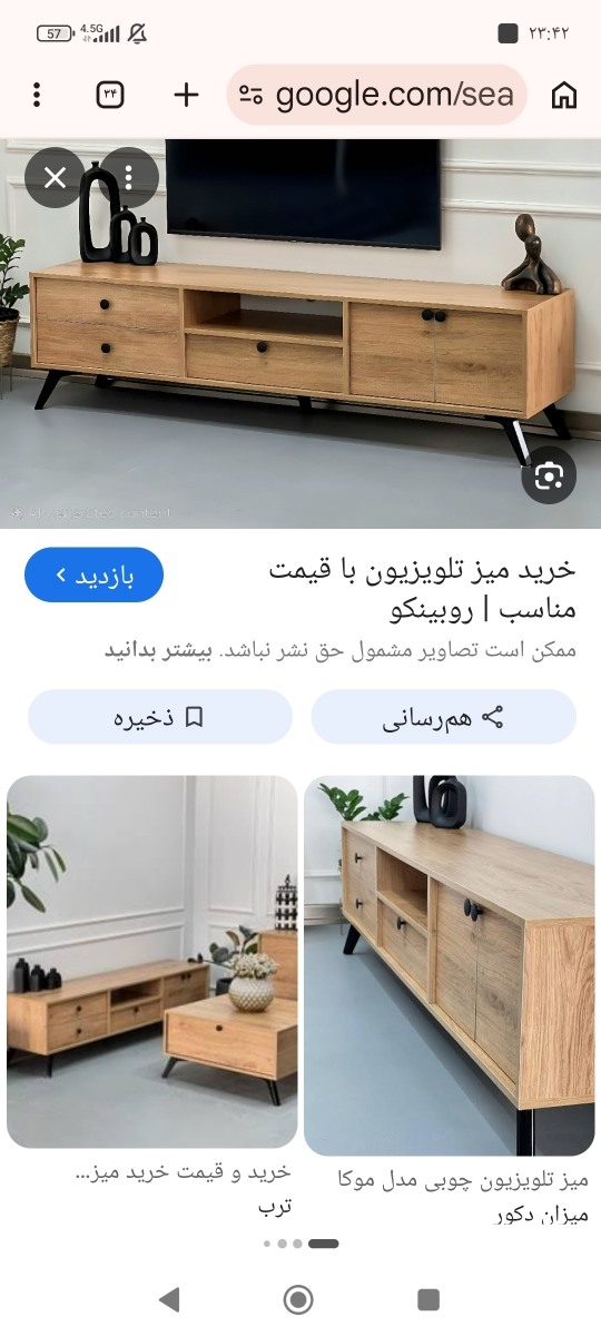 هرچی ب شوهرم‌گفتم بیا اینو بخریم ۱۰ تومن گوش نکرد میگه سادست بدنشم نئوپان بود ....
