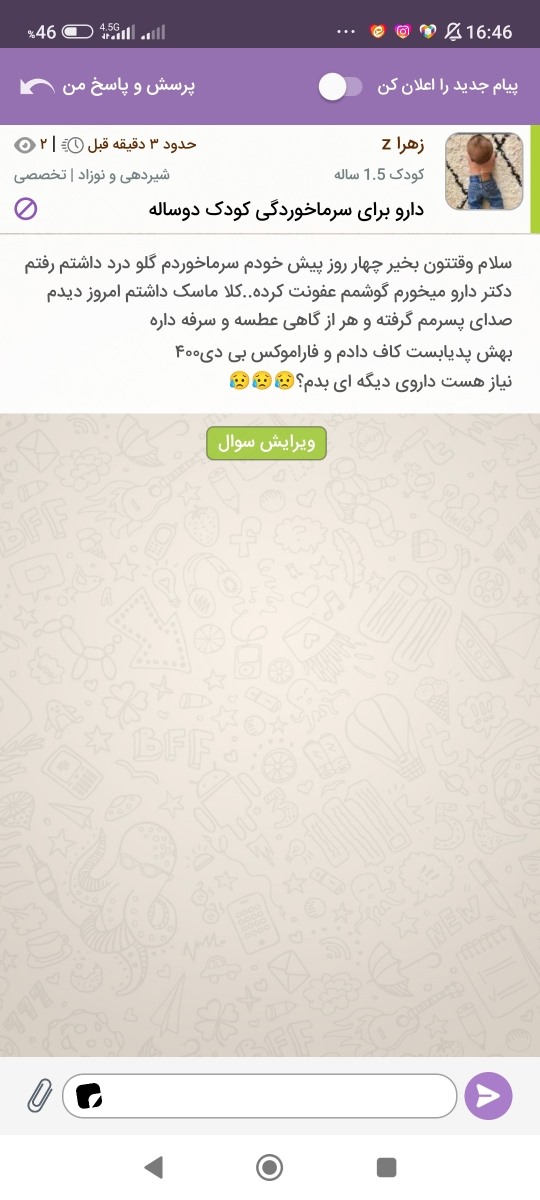 تاپیک اطلاع رسانی و پشتیبانی اوما تاپیک اطلاع رسانی و پشتیبانی اوما