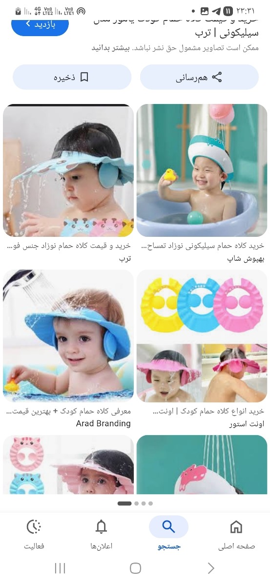کلاه هم از اینا میتونی بگیری ولی من گرفتم پسرم بد کلاه بود اصلا نمیزاشت سرش بزارم همون پنبه و وازلین میزاشتم کلاه هم از اینا میتونی بگیری ولی من گرفتم پسرم بد کلاه بود اصلا نمیزاشت سرش بزارم همون پنبه و وازلین میزاشتم
