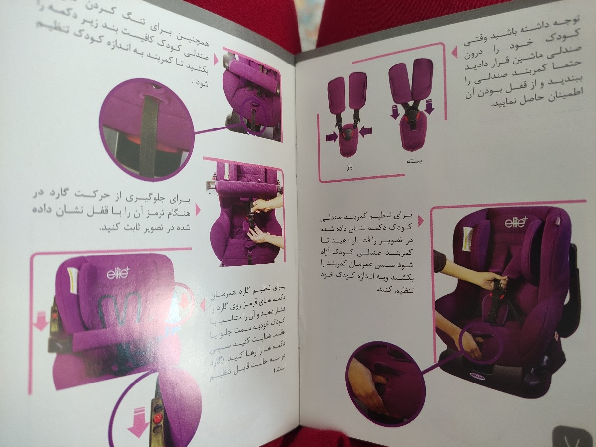فروش صندلی ماشین فروش صندلی ماشین