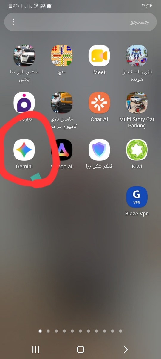 استفاده از برنامه های هوش مصنوعی